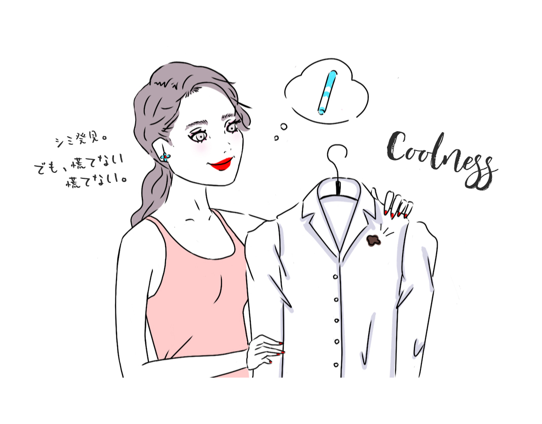 rule1. 慌てずに「冷静な対応」をする