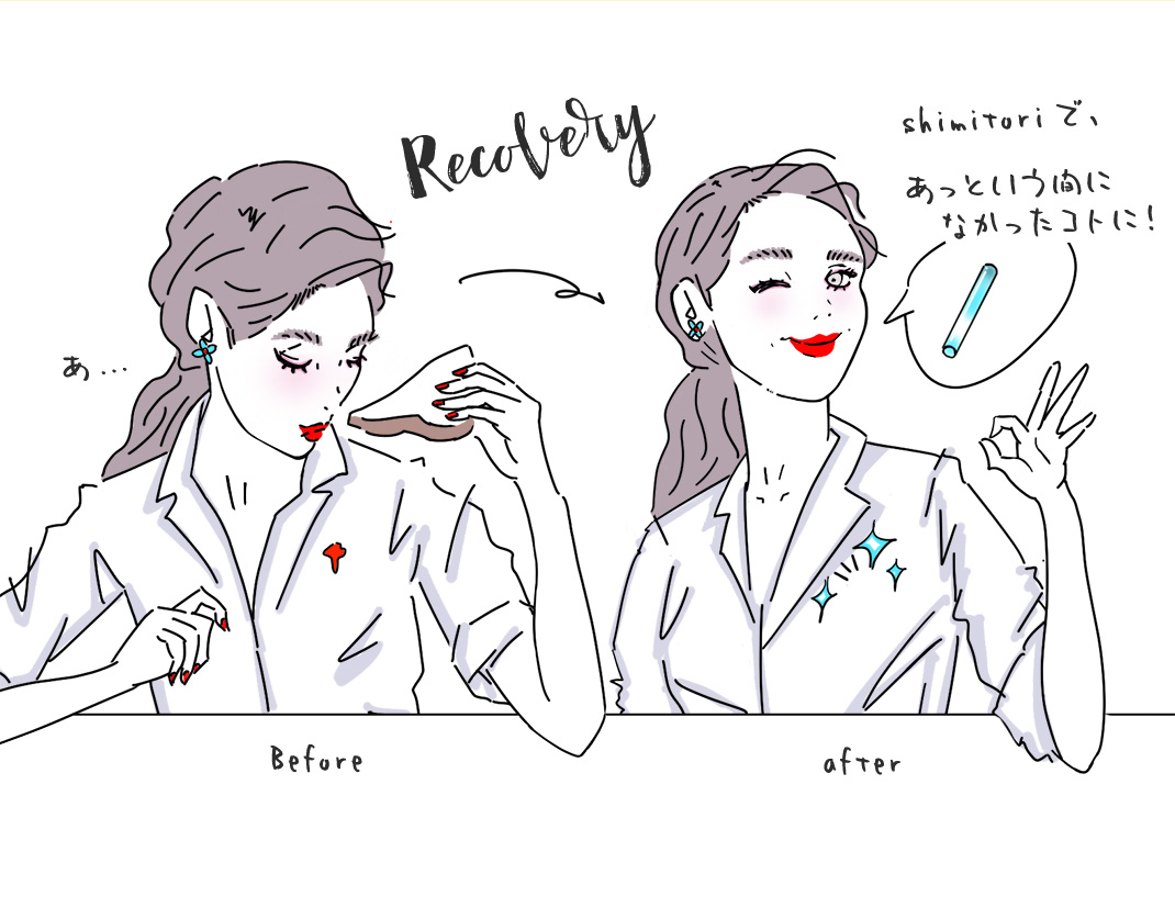 rule4. ミスをしてもすぐに「リカバリー」する